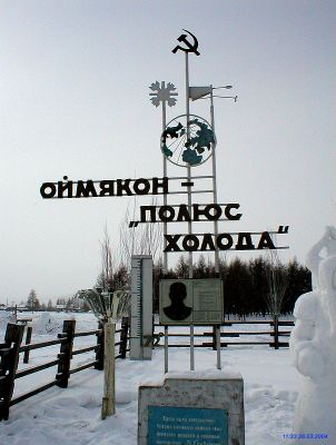 Наибольшее колебание температур воздуха в Якутии